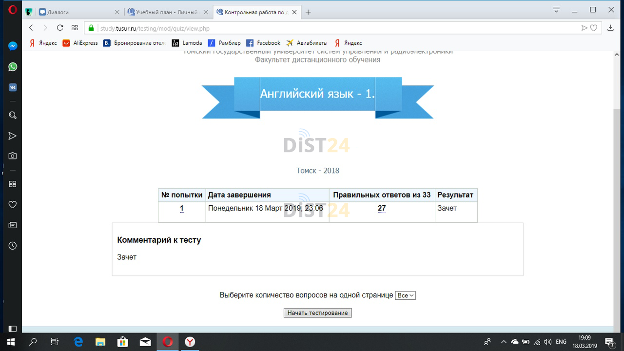 Сессия под ключ УЭУ - eios.ueu.crimea.ru Сессия под ключ УЭУ - eios.ueu.crimea.ru