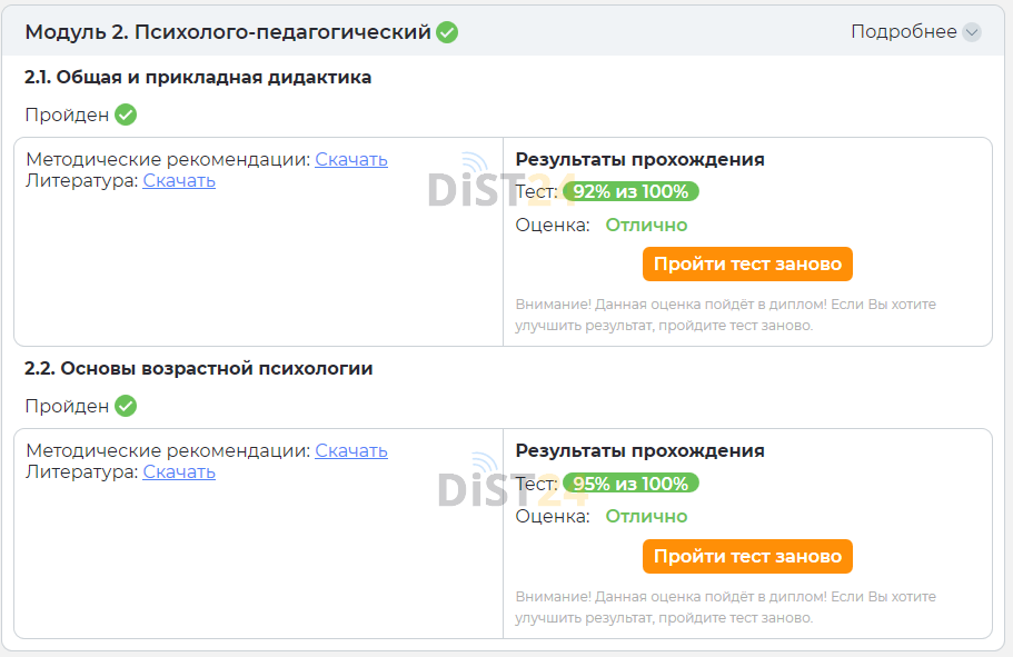 Сессия под ключ УЭУ - eios.ueu.crimea.ru Сессия под ключ УЭУ - eios.ueu.crimea.ru