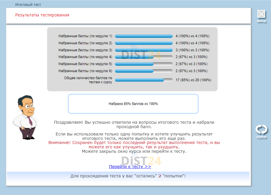 Сессия под ключ УЭУ - eios.ueu.crimea.ru Сессия под ключ УЭУ - eios.ueu.crimea.ru